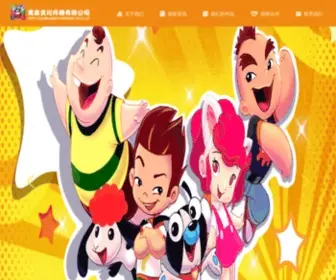 Yappygo.com(黑皮网站) Screenshot