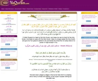 Yaquran.com(The Holy Quran) Screenshot