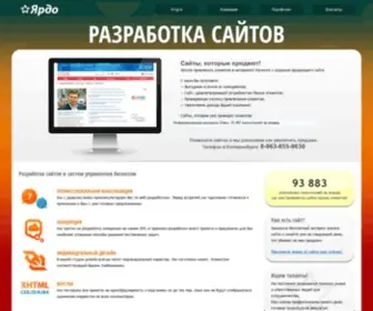 Yar-DO.ru(Срок) Screenshot