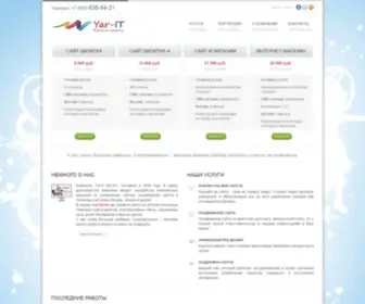 Yar-IT.com(создание сайтов) Screenshot