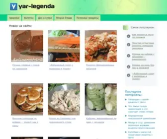 Yar-Legenda.ru(Портал идеальной женщины) Screenshot