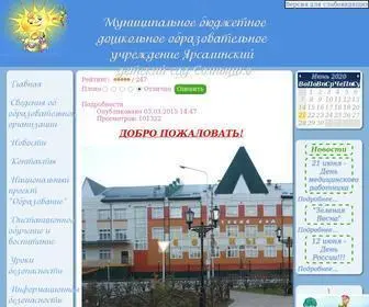 Yar-Saledou.ru(сайт) Screenshot