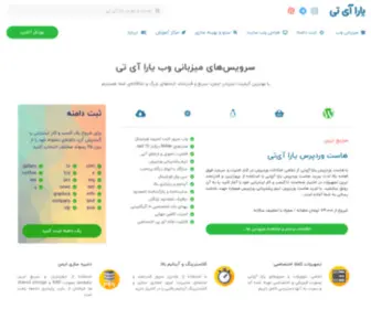 Yarait.com(یارا آی تی) Screenshot