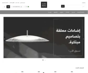 Yaralighting.com(متجر) Screenshot