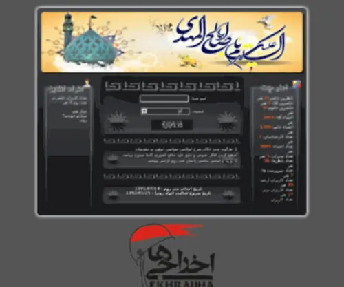 Yaran313.com(Yaran 313) Screenshot
