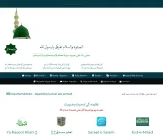 Yarasoolallah.net(To call out to the Prophet صلی اللہ علیہ وسلم) Screenshot