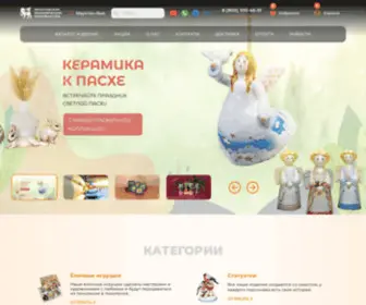 Yarceramics.com(Ярославская майолика) Screenshot