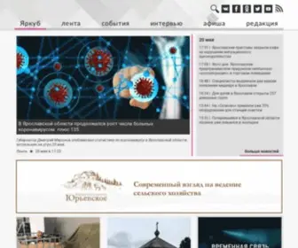 Yarcube.ru(Новости Ярославля) Screenshot