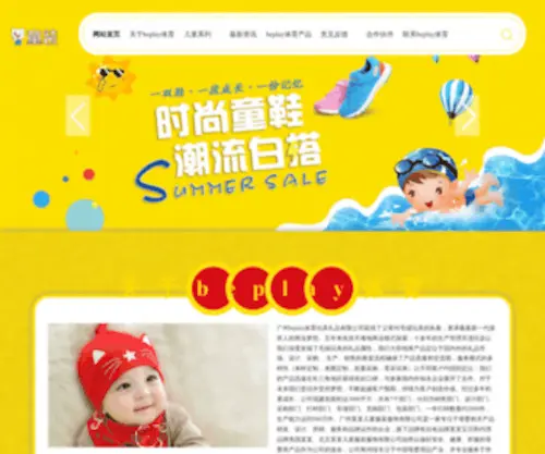 Yarebio.com(美国药典标准品) Screenshot