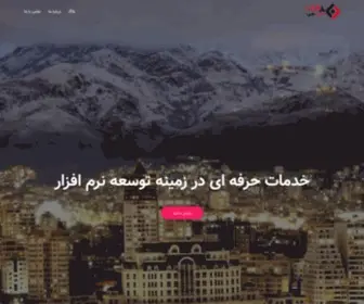 Yaregan.com(یارگان) Screenshot