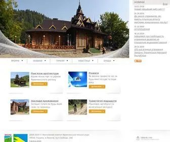 Yaremche.org(Яремче) Screenshot