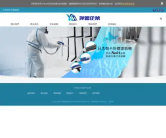 Yarhmong.com.tw(塗裝設備) Screenshot