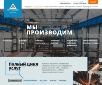 Yaringcom.ru(АО «Яринжком») Screenshot