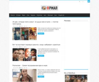 Yarjal.com(Яржал) Screenshot