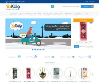 Yarkala.com(فروشگاه) Screenshot