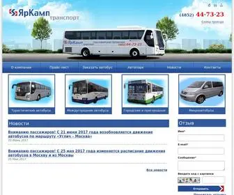 Yarkamp-Transport.ru(ЯрКамп Транспорт) Screenshot