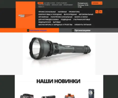 Yarkiyluch-Shop.ru(Интернет) Screenshot