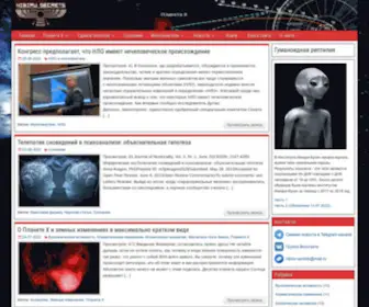 Yarkov.org(Yarkov) Screenshot