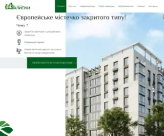 Yarkovytsya.com.ua(Ярковиця) Screenshot