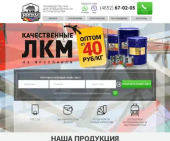 Yarlkm.com(Качественные) Screenshot