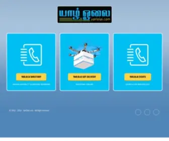 Yarlolai.com(Jaffna Online Gift Delivery) Screenshot