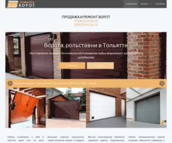 Yarmarka-Vorot.ru(Yarmarka Vorot) Screenshot