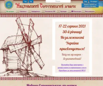 Yarmarok.in.ua(Офіційний сайт) Screenshot