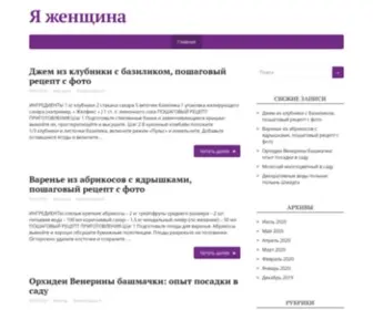 Yarmiit.ru(Официальный сайт ярославского филиала МИИТ) Screenshot