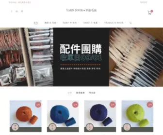 Yarndoor.com(羊躲) Screenshot