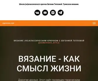 Yarni.ru(Школа) Screenshot