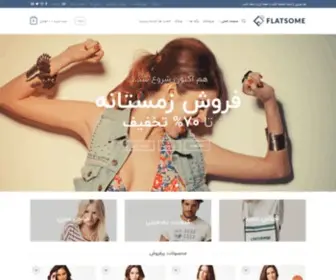 Yarnoush.com(فروشگاه کلاسیک) Screenshot