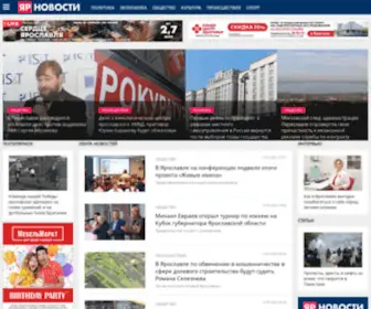 Yarnovosti.com(Новости) Screenshot