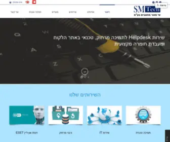 Yaronmaor.net(שירות עם אחריות) Screenshot