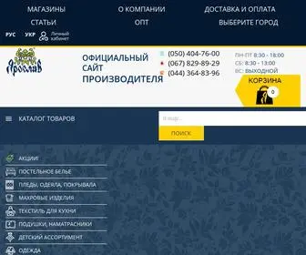 Yaroslav.ua(Ярослав) Screenshot