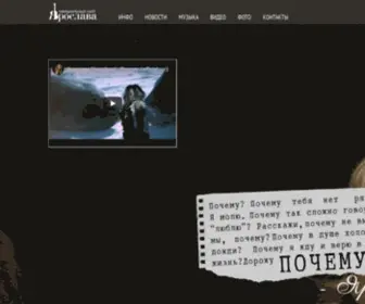 Yaroslava.ua(Ярослава) Screenshot