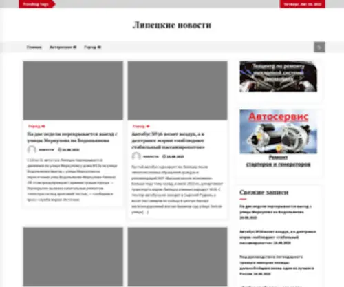 Yaroslawiya.ru(Домен) Screenshot