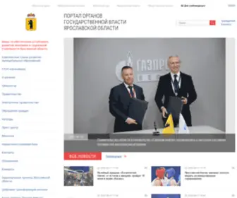 Yarregion.ru(Портал) Screenshot