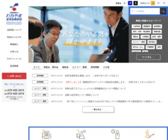 Yarukiouendan.or.jp(公益財団法人わかやま産業振興財団) Screenshot