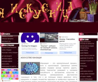 Yarukodelnica.ru(Интернет) Screenshot