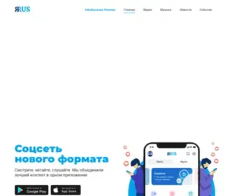Yarus.ru(наливные полы) Screenshot