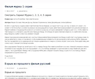 Yaruse-List.ru(Металлопрокат) Screenshot