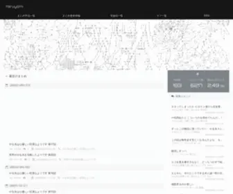 Yaruyomi.com(Yaruyomi) Screenshot