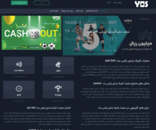 Yas-Bet.com Screenshot