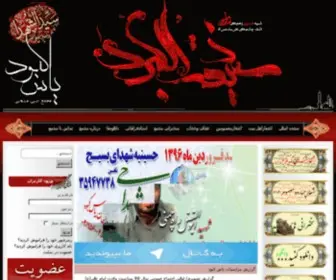 Yas135.com(مجمع) Screenshot