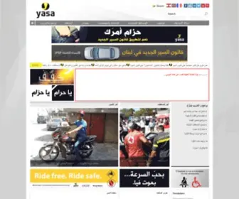 Yasa.org(Accident) Screenshot