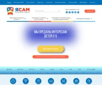 Yasam.ru(Главная) Screenshot