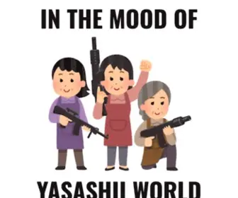 Yasashii.world(Private hosting) Screenshot