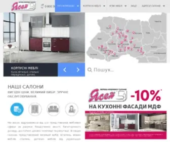 Yasen.ua(Мережа меблевих салонів) Screenshot