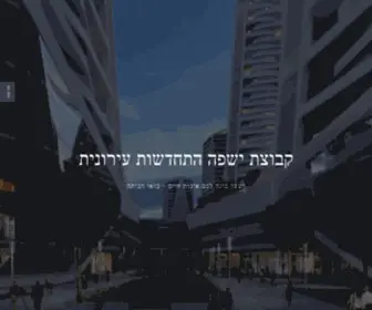 Yashfe.net(ישפה) Screenshot