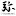 Yashichi.com Favicon